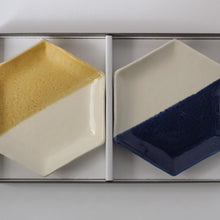 画像をギャラリービューアに読み込む, 【m.m.d.】取皿2枚セット ギフトボックス&熨斗付き 右肩上がり(黄彩・ルリ:ネイビー)