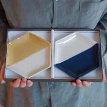 画像をギャラリービューアに読み込む, 【m.m.d.】取皿2枚セット ギフトボックス&熨斗付き 右肩上がり(黄彩・ルリ:ネイビー)