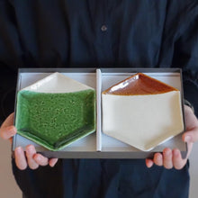 画像をギャラリービューアに読み込む, 【m.m.d.】取皿2枚セット ギフトボックス&熨斗付き 足りない部分を補い合う