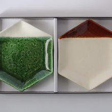 画像をギャラリービューアに読み込む, 【m.m.d.】取皿2枚セット ギフトボックス&熨斗付き 足りない部分を補い合う