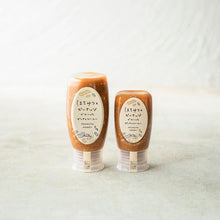 画像をギャラリービューアに読み込む, ピーナッツハニー