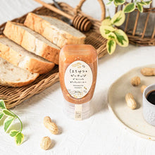 画像をギャラリービューアに読み込む, ピーナッツハニー