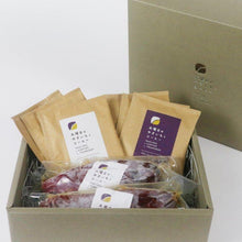 画像をギャラリービューアに読み込む, “とびっきり”のやきいもとドリップコーヒー