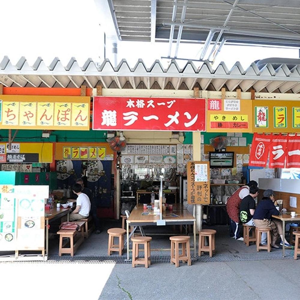 店舗