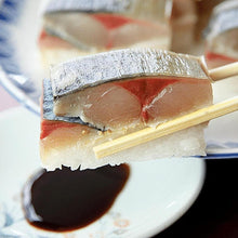 画像をギャラリービューアに読み込む, 長崎ハーブ鯖寿司1本