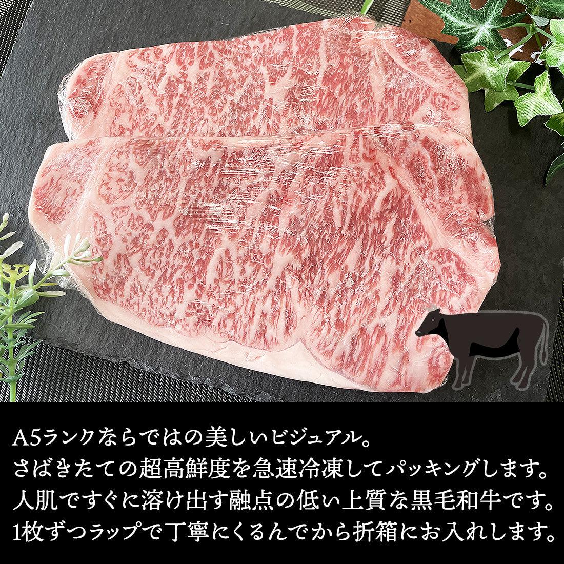 肉汁したたる 極上 サーロインステーキ 4枚 (合計1kg) 博多和牛A5