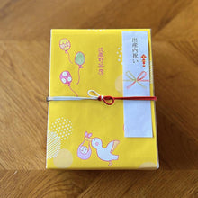 画像をギャラリービューアに読み込む, 武蔵野茶房 特製焼チーズケーキ【木箱入】