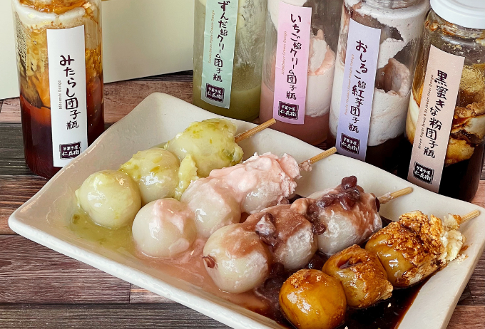 タレがたっぷり！瓶に入った本格団子をお取り寄せ！