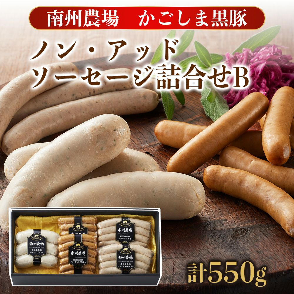 ソーセージ