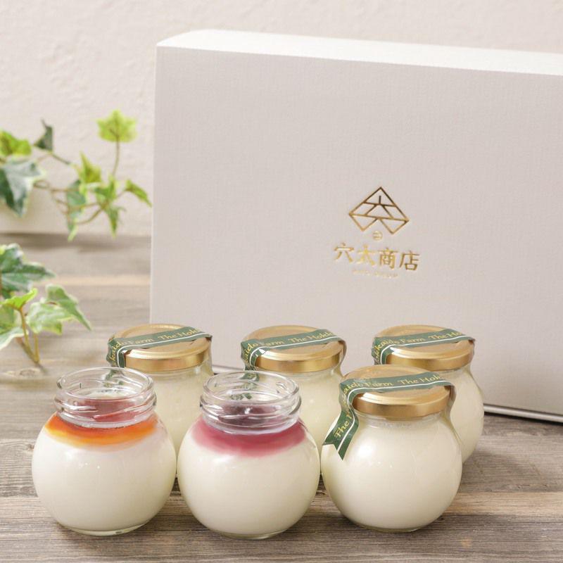 【無添加】 北の白いプリン「サルルン」6個入