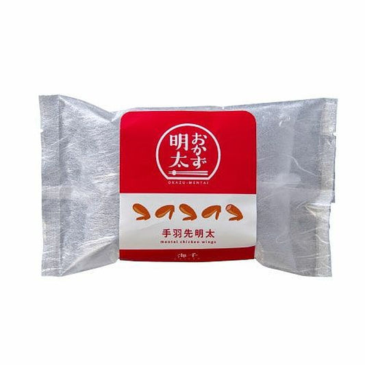 手羽先明太