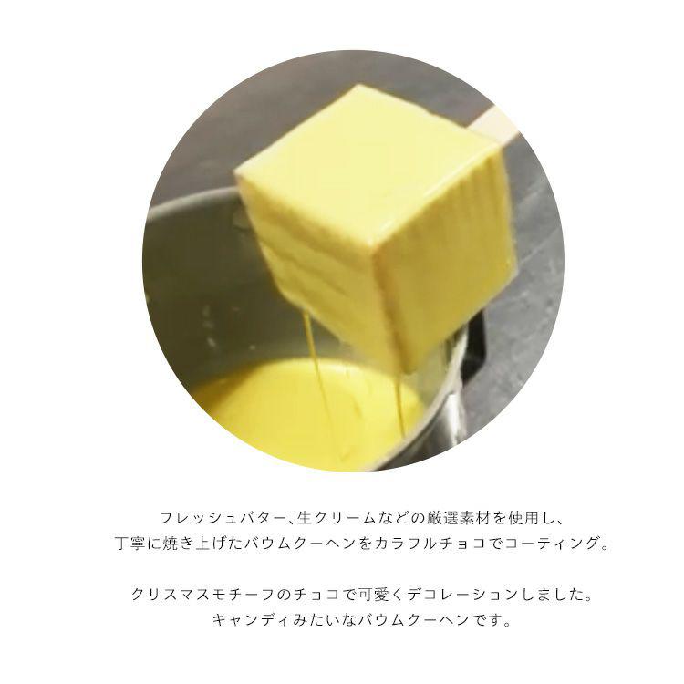 クリスマスロリポップ