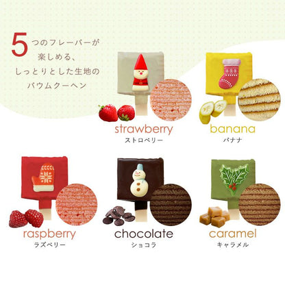 クリスマスロリポップ