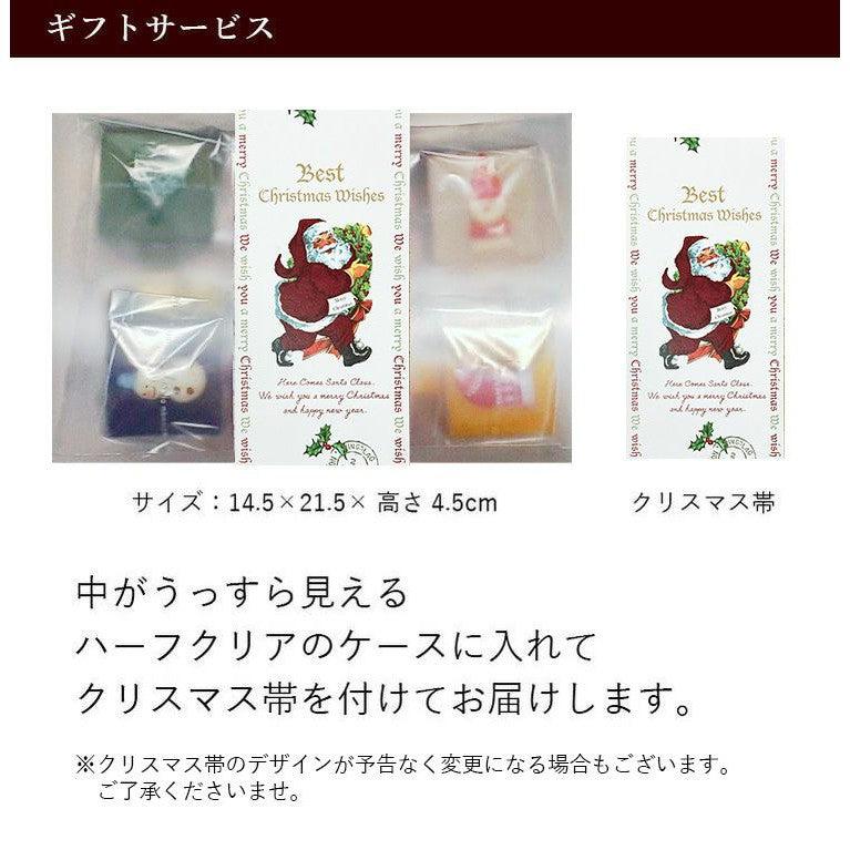クリスマスロリポップ　クリスマス帯