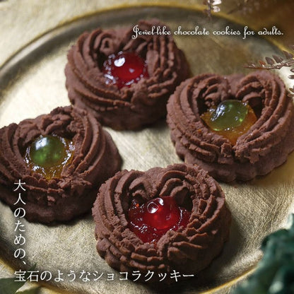 ジュエルハート　ルージュ＆ソレイユ　ショコラクッキー４個入