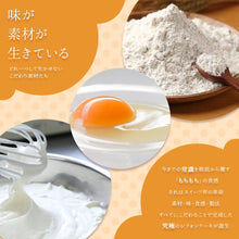 画像をギャラリービューアに読み込む, 【送料無料】すっぴんケーキ　ジェノワーズデコレーション　※フルーツトッピングなし 5号サイズ【冷凍便】
