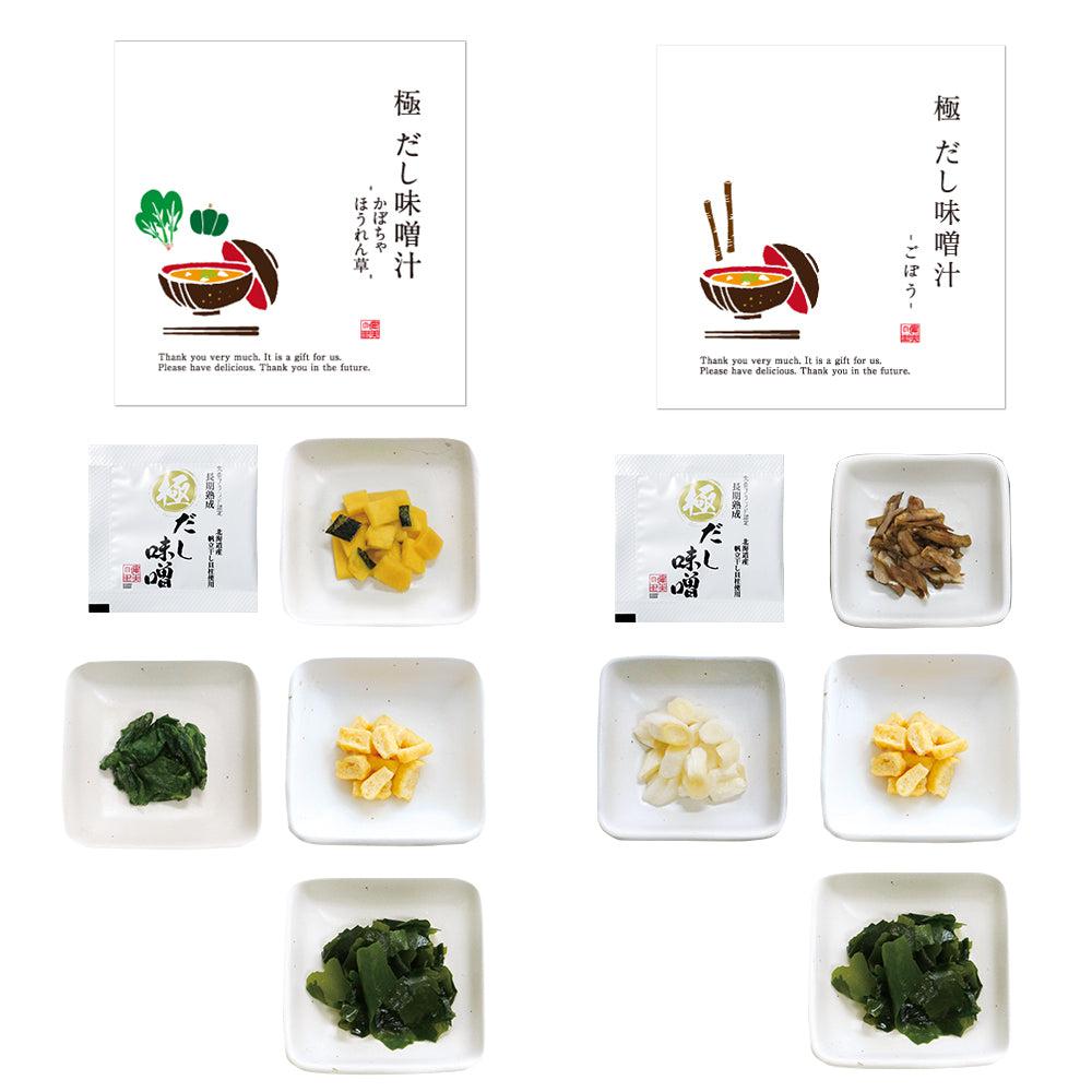 極-Kiwami-Premium Gift 
