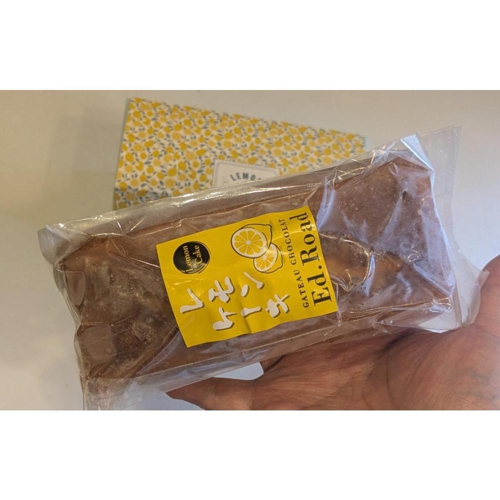 王道レモンケーキ １本 ご贈答向き