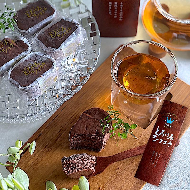 【送料無料】とろけるショコラ5個入(choco01)