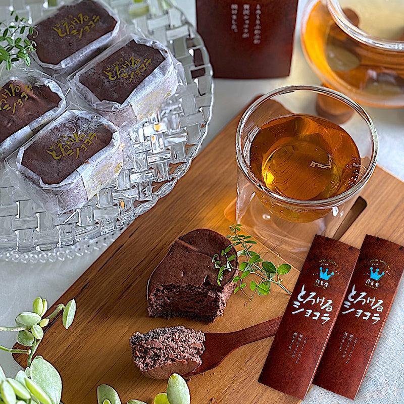 【送料無料】とろけるショコラ10個入(choco02)
