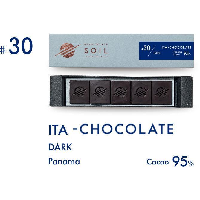 Bean To Bar玄人4種set | SOIL CHOCOLATE（ソイルチョコレート）