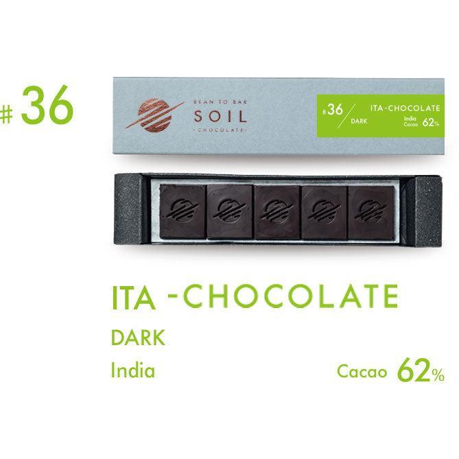 Bean To Bar玄人4種set | SOIL CHOCOLATE（ソイルチョコレート）