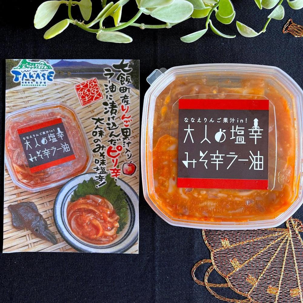 大人の塩辛 みそ辛ラー油