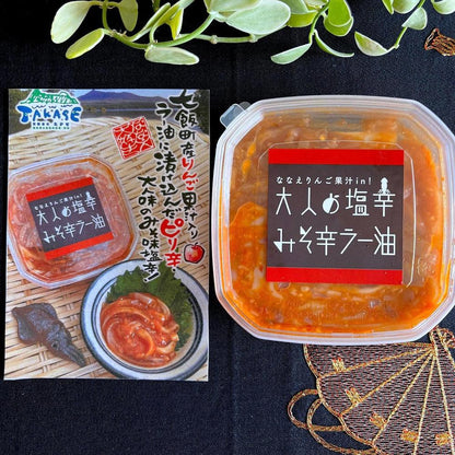 大人の塩辛 みそ辛ラー油