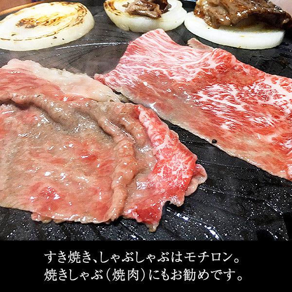 最高級A5 極上霜降りスライス