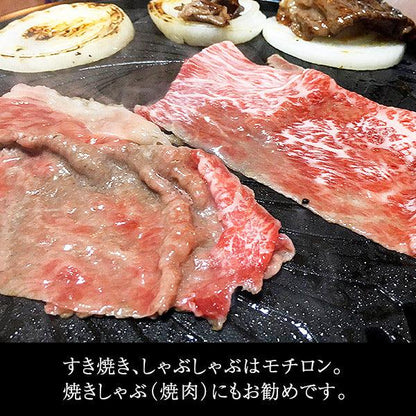 最高級A5 極上霜降りスライス