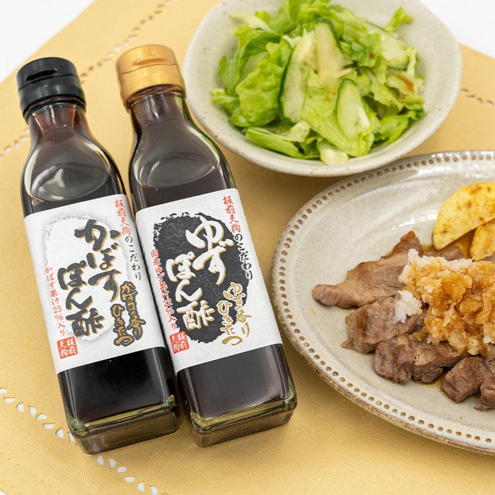 板前天狗詰め合わせセット