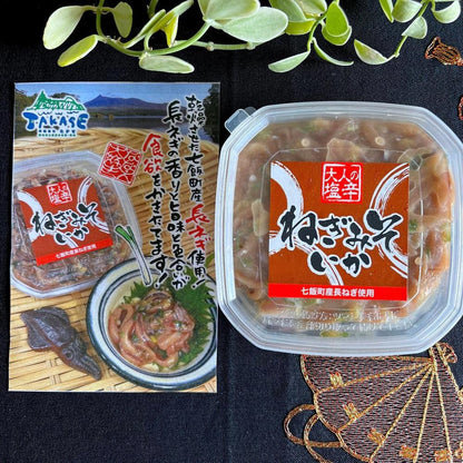 ねぎみそいか