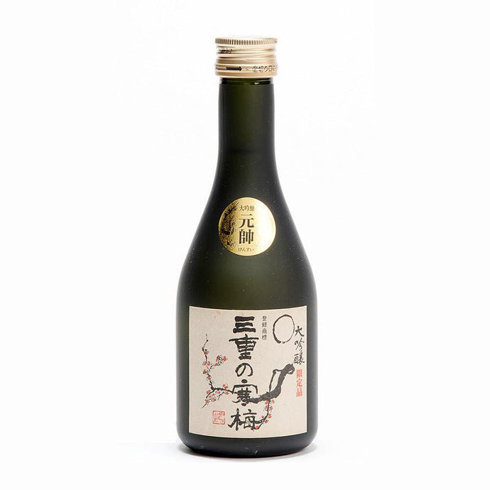 究極の大吟醸「三重の寒梅 元帥」