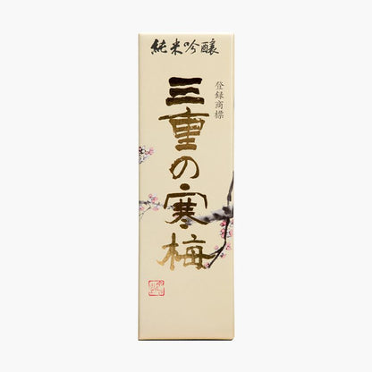 純米吟醸「三重の寒梅」