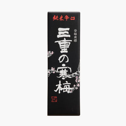 純米吟醸「三重の寒梅」辛口