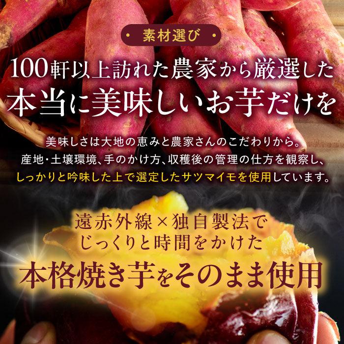 芋