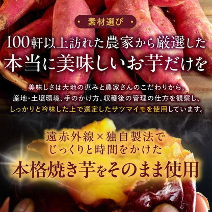 芋
