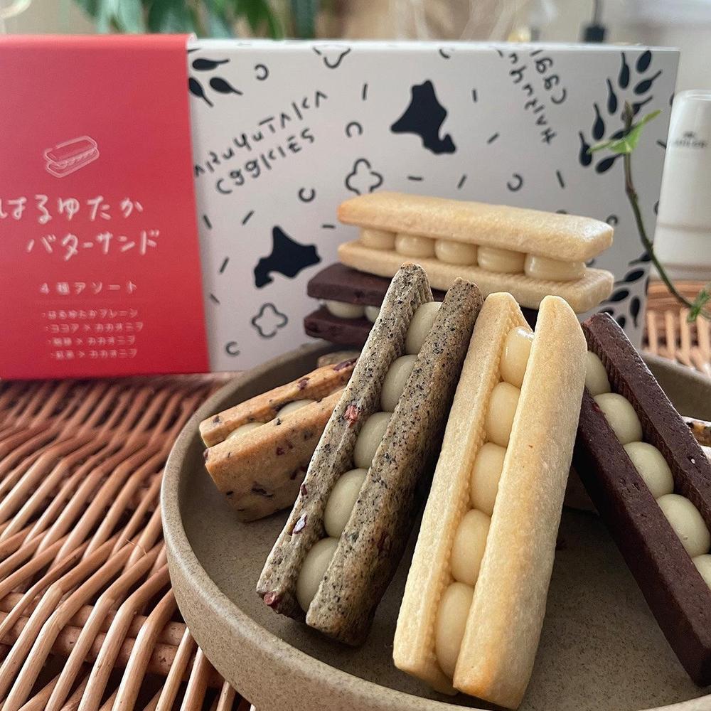 クッキー　0507 冷凍】バターサンドクッキーBOX 8個入り | はるゆたかクッキー