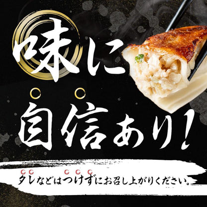 黒毛和牛&黒豚の小籠包餃子 食べ比べセット(各30個)