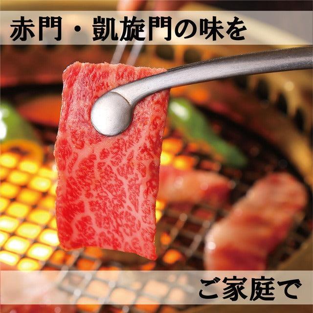 赤門人気の霜降り上カルビ1kg盛 | 株式会社赤門