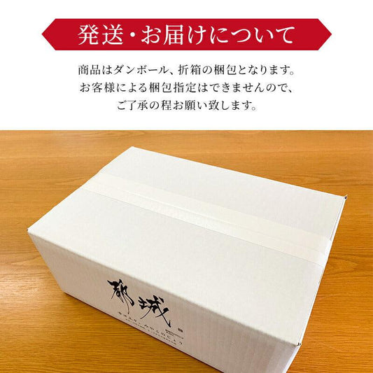 梱包