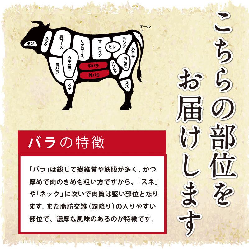 バラ