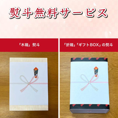 熨斗