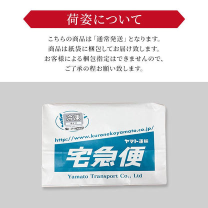 梱包