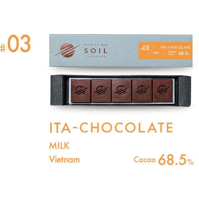 Bean To Bar玄人4種set | SOIL CHOCOLATE（ソイルチョコレート）