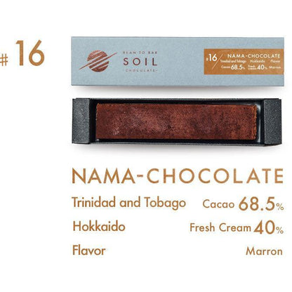 Bean To Bar玄人4種set | SOIL CHOCOLATE（ソイルチョコレート）
