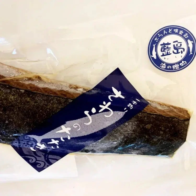 【送料無料】【藍島】海直！一本釣り鰆極みセット | 株式会社藍島ぶらんど俱楽部