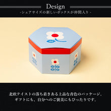 画像をギャラリービューアに読み込む, 【送料込】チョココロ 12個箱入り
