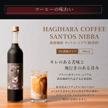 【送料込】カフェオレベース付きコロコロワッフル キューブ4個セット
