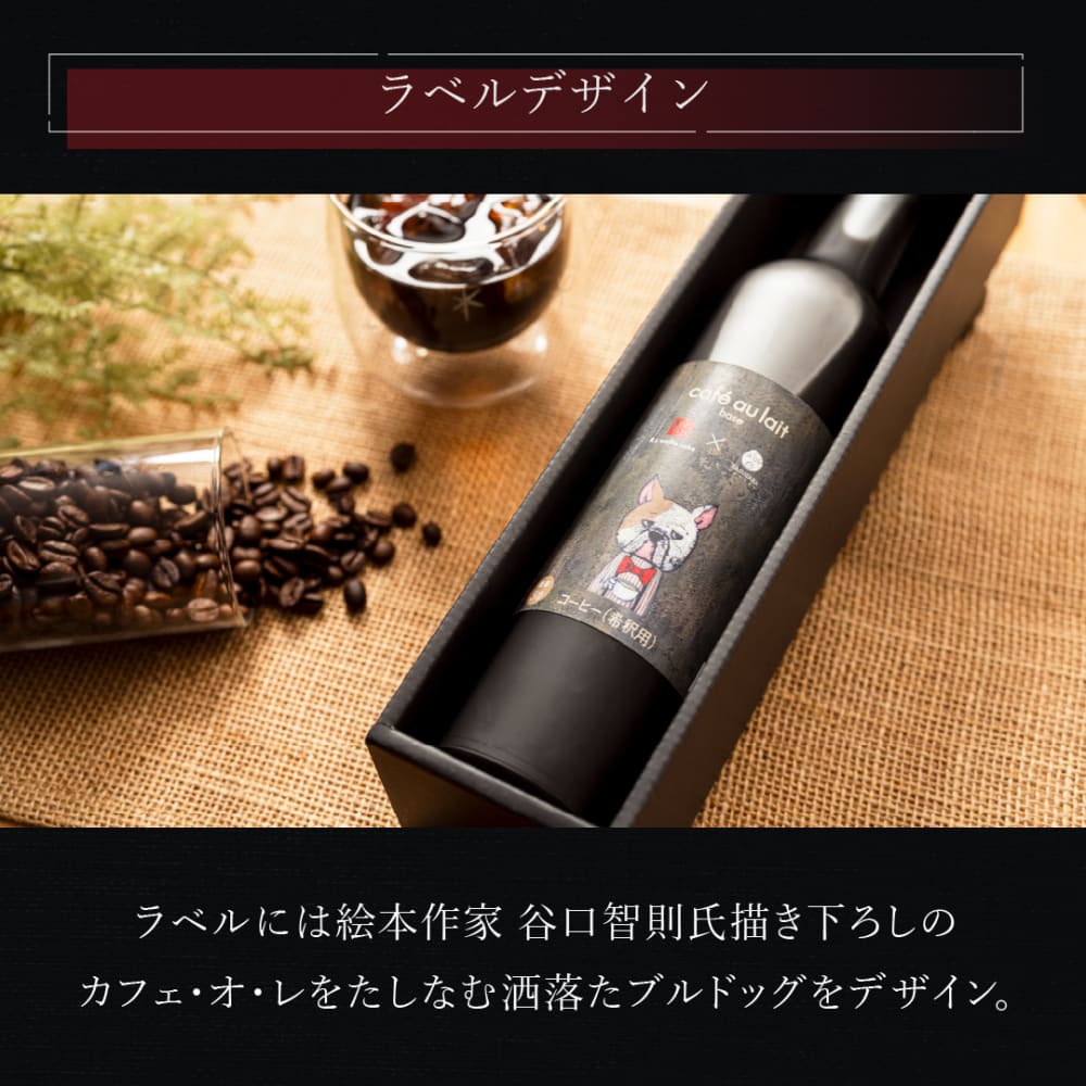 【送料込】カフェオレベース付きコロコロワッフル キューブ4個セット
